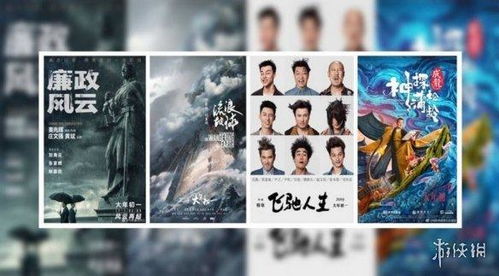 触摸影视，免费探索短剧精彩世界