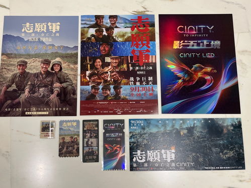 免费观影之旅，短剧热潮的魅力之旅
