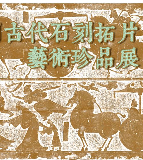 传统与现代交织的家族故事，替父娶妻