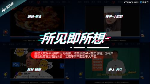 免费观看竖屏短剧，探索新时代的影视娱乐新体验