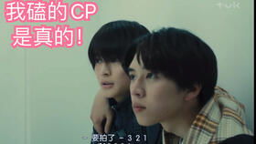 暗恋成真，见证爱情的奇迹
