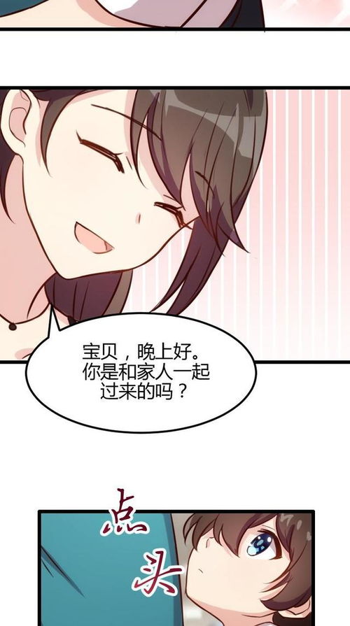 闪婚后，傅总每天都在装穷（83集）