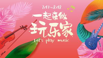 不负韶华，畅享免费短剧的精彩世界