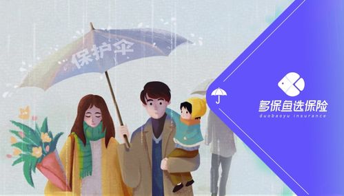 夏日免费短剧，消暑娱乐新选择