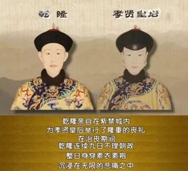 免费尽享，太监皇后短剧，揭示历史背后的故事