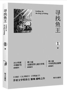 探寻自我之旅，短剧启示的免费探索