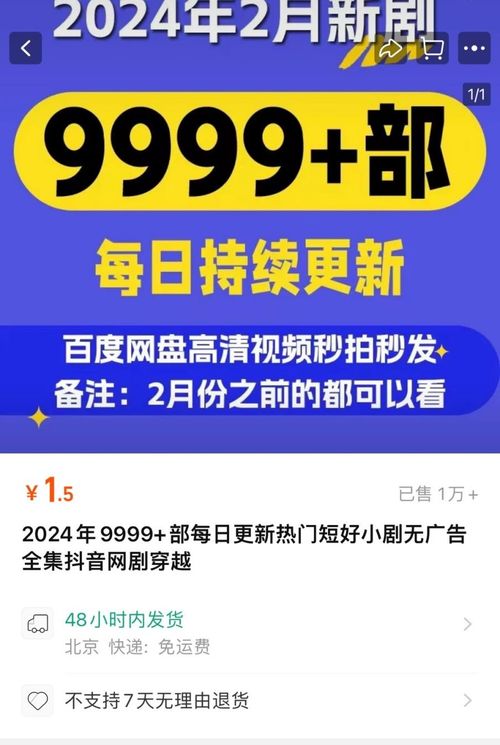 天骄网络，免费短剧观影首选平台