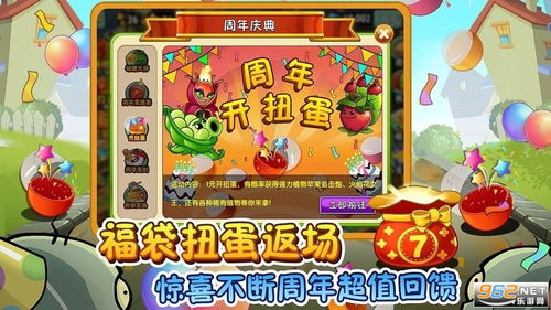 呱呱短剧，免费观看网站的新选择