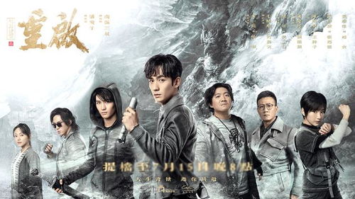 穿越时空的少帅，民国风云短剧免费观