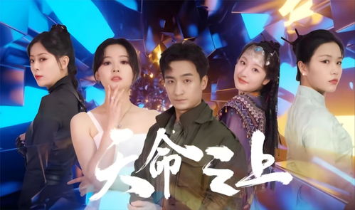 天命之上（79集）