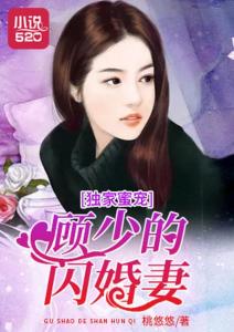 调皮娇妻，免费短剧新体验