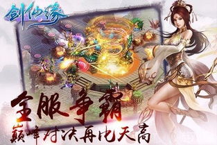 傲世天官，一部引人入胜的短剧推荐