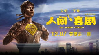 救赎之路，王者之剧免费观影指南