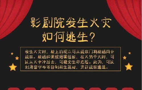 阴阳客栈短剧，免费观看指南