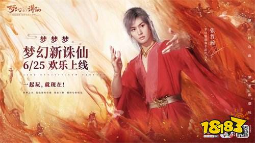 免费观影，古风皇叔，魅力之旅