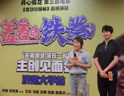 天南地北短剧免费畅享，无限乐趣的影视新体验