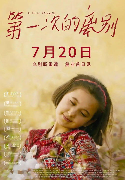烟云如梦，免费观看的精彩短剧
