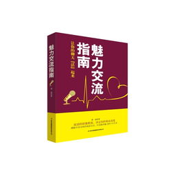 探索婆婆与绿茶的魅力，短剧免费观看指南