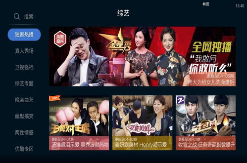 免费观看关键先生短剧，探索网络热播的精彩世界