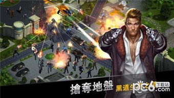 都市黑帮风云，免费短剧尽览地下世界风云变幻