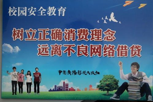 规范社交行为，远离低俗内容，共建和谐网络空间