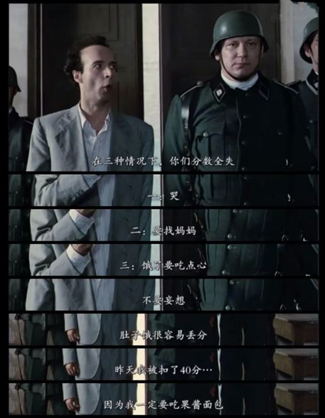 无声谎言（42集）
