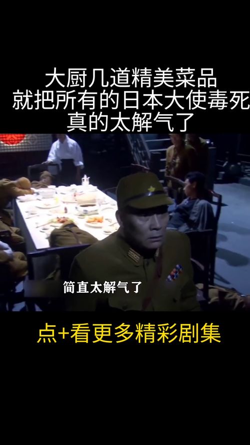 黑金天子，免费观看的精彩短剧
