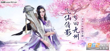 谪仙短剧，免费探索魅力之旅全集