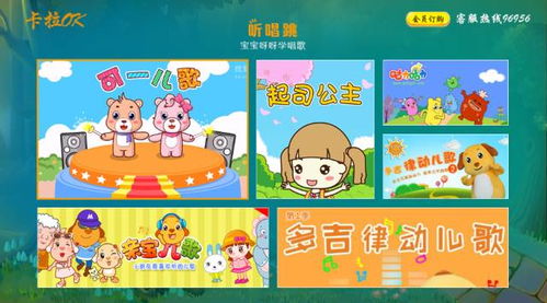 团子日记，免费观看的精彩世界