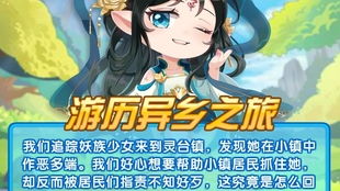 催泪破防之旅，免费短剧，触动心灵之旅