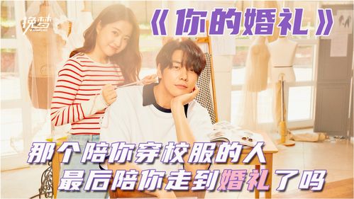 免费观看，情感与生命交织的怀孕恋爱短剧