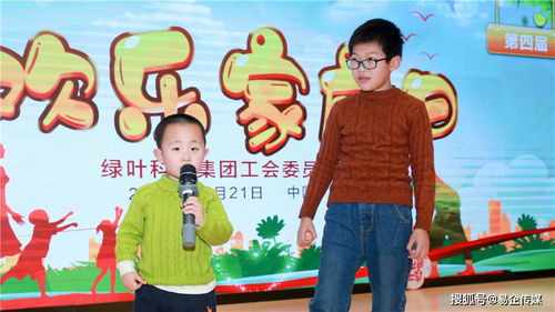 免费观看，快乐家庭的温馨短剧