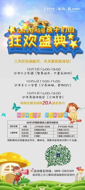 无忧短剧驿站，免费观看，快乐无边界的观影体验