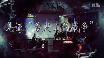免费观看，唇枪舌战的短剧精彩世界