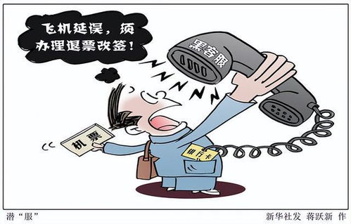 揭秘恋情诈骗，免费短剧助你提高防范意识
