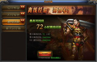 傲世神龙，免费短剧，精彩体验等你来观