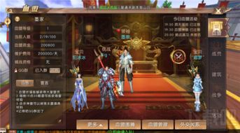 至尊天下免费观看指南