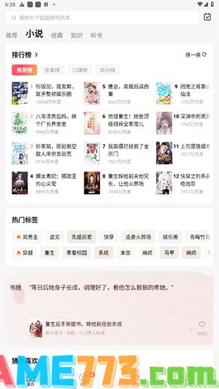 红果短剧，免费观看的便捷选择