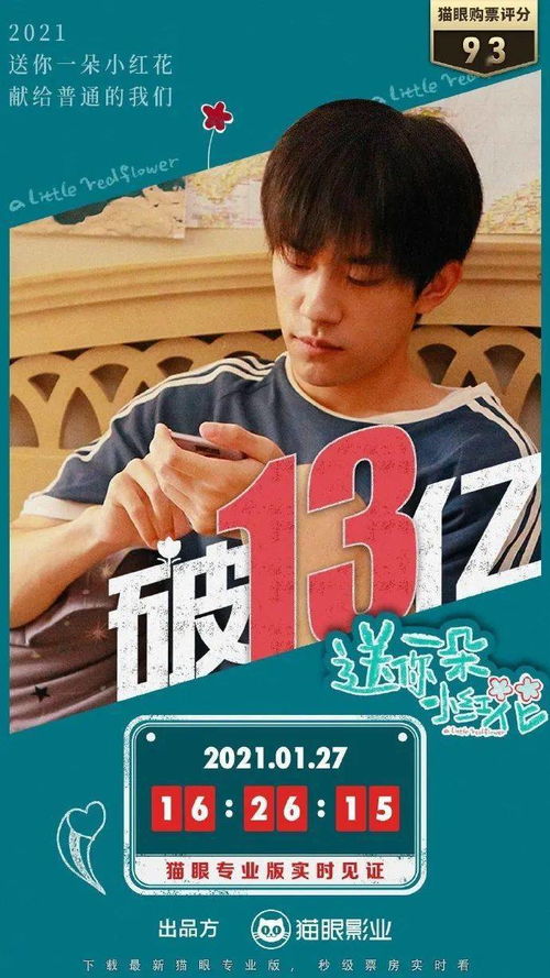 解锁家庭娱乐新篇章，免费观看套路老公短剧