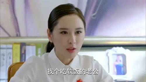 我给总裁老婆当保镖