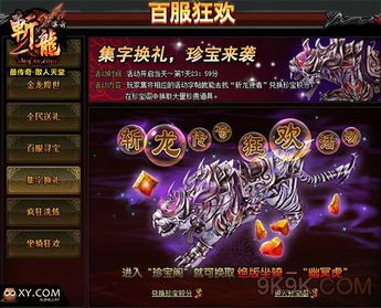 免费观看金龙战神，视觉与情感的短剧盛宴