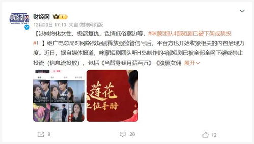 后妈热门短剧免费观看指南