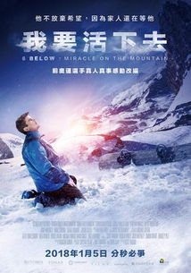 天灾余生，免费短剧，见证生存与希望的奇迹