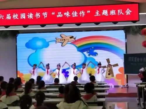 免费观看，迷你校园短剧，探索多彩校园生活魅力