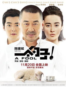 傻子医圣，免费观看的短剧佳作