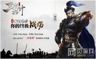 免费观看，自由战神短剧