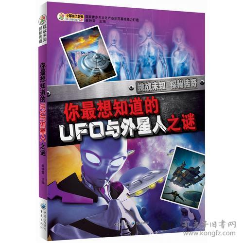 探索未知之谜，免费观看超级预知短剧