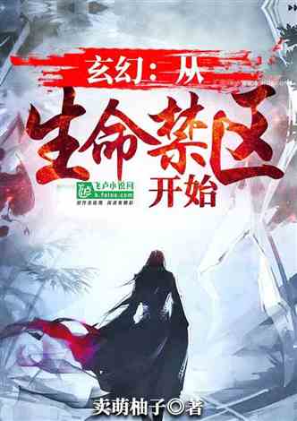 神秘医术，鬼王神医免费观看