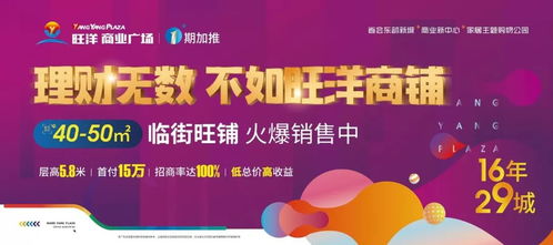 黎安安短剧免费观看，探索现代网络文化新潮流的热门选择
