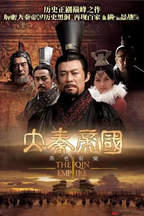 秦风短剧，全集免费观看的精彩世界